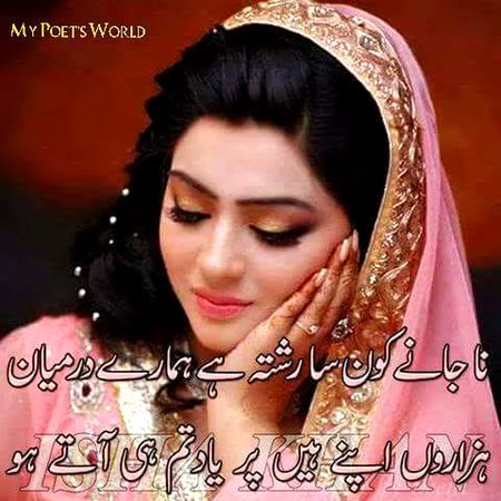 Good night
