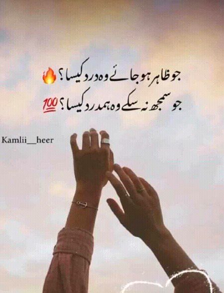 Good night