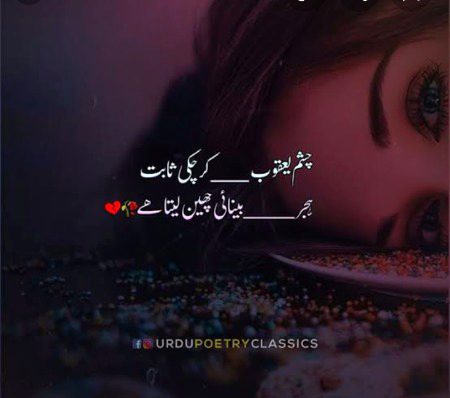 Good night