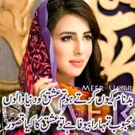 Good night