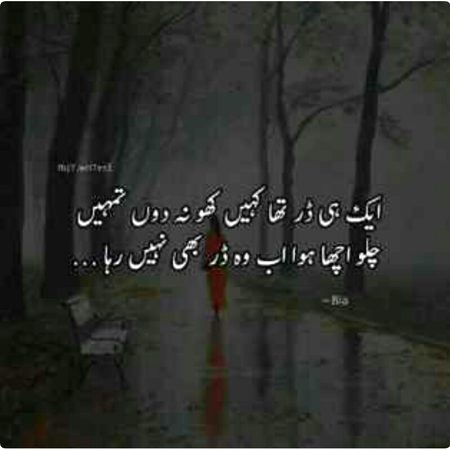 Good night