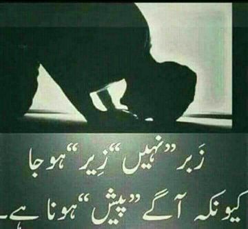 Good night