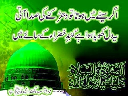 Good night