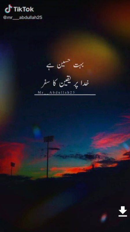 Islamic Quotes image