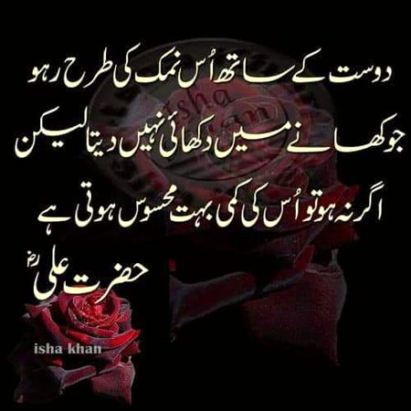 Good night