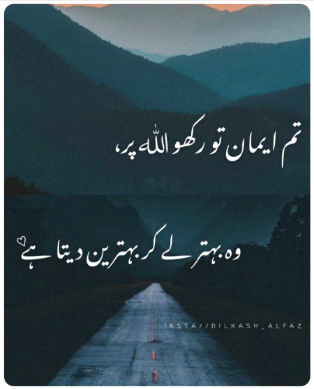 Good night