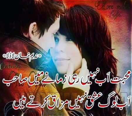 Good night