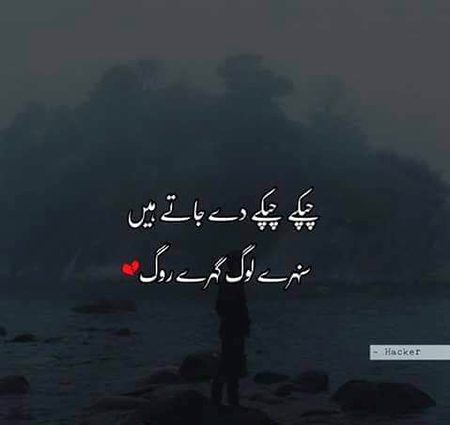 Good night