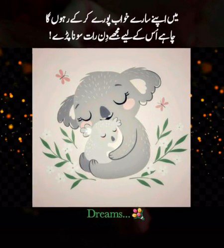 Good night