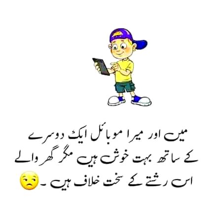 Good night