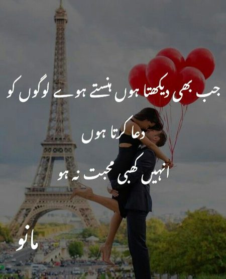 Good night