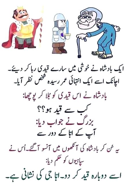 Good night