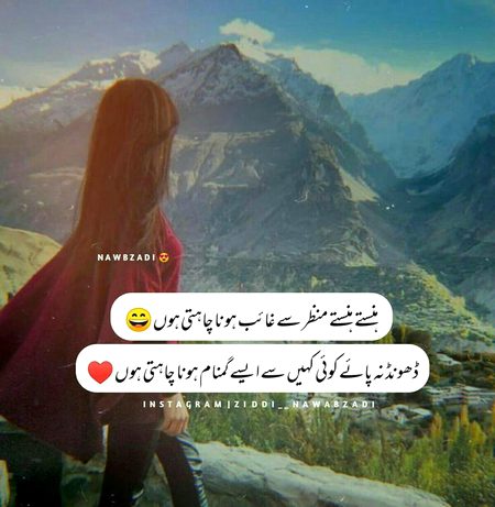 Good night
