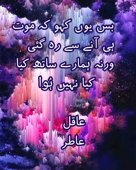 Good night