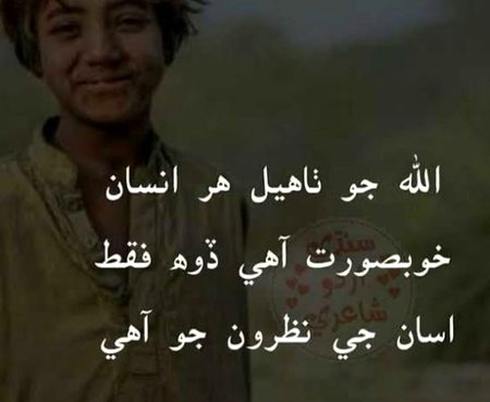 Good night