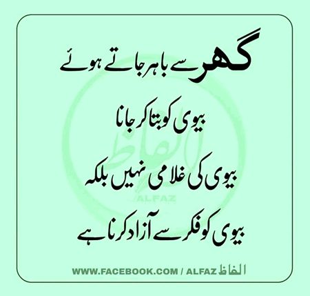Good night