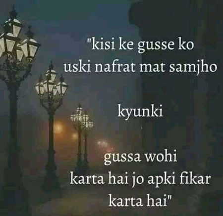 Good night