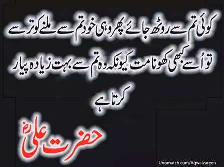 Good night