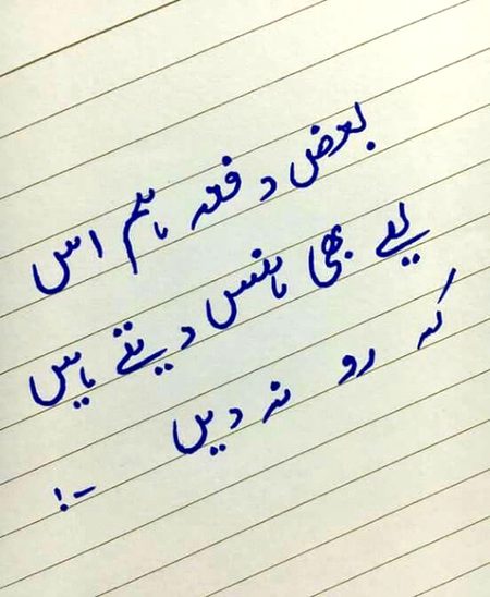 Good night