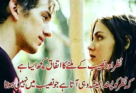 Good night