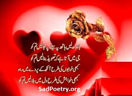 Romantic Poetry image