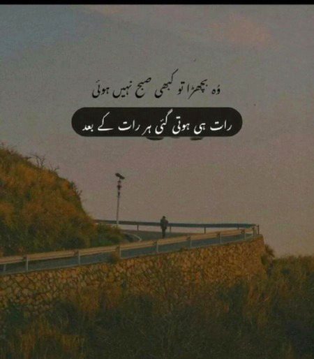 Good night