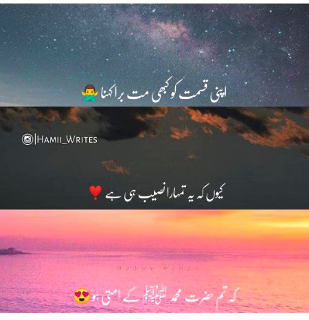 Good night