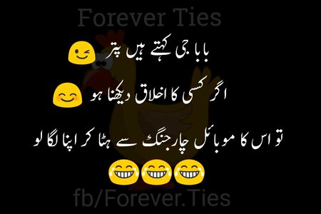 Good night