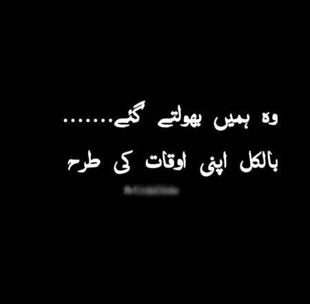 Good night