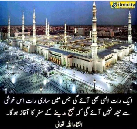 Good night