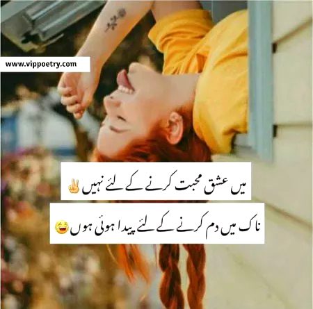Good night