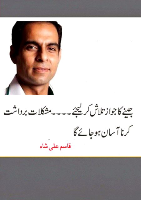 Inspirational quote, success quote, motivational quote, motivation quote