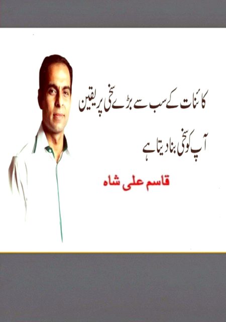 Inspirational quote, success quote, motivational quote, motivation quote