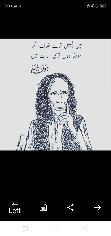 Jaun Elia poetry