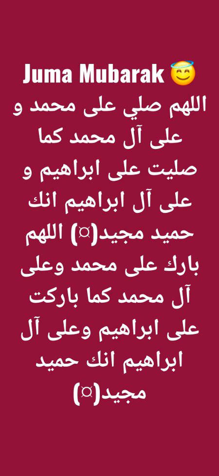 Jumma mubarak