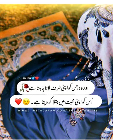 Jumma mubarak