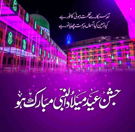 Jumma mubarak