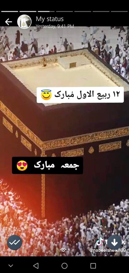 Jumma mubarak