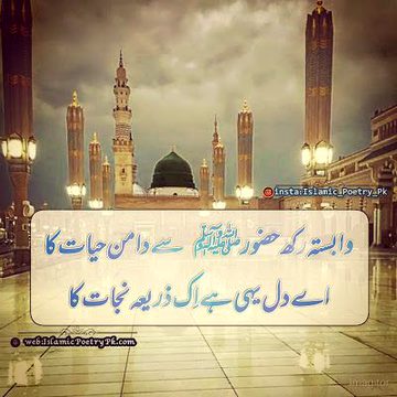 Jumma mubarak