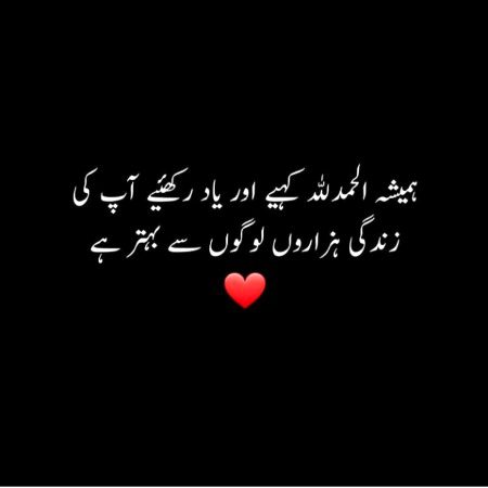 Jumma mubarak