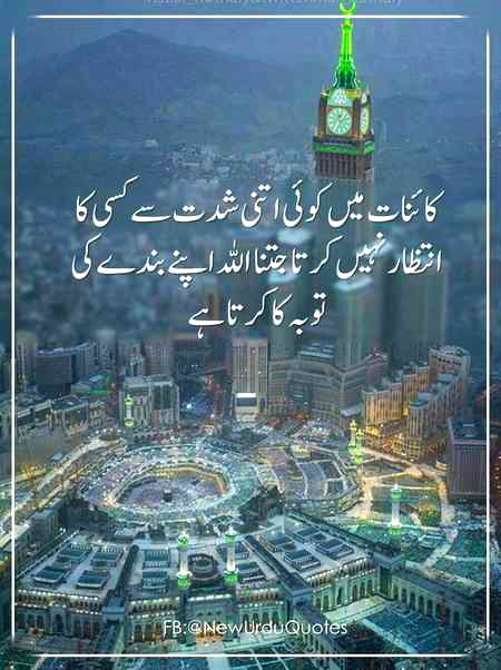 Jumma mubarak