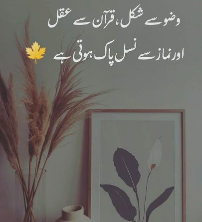 Jumma mubarak