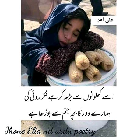 Jumma mubarak