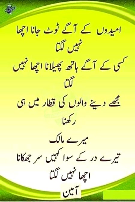 Jumma mubarak