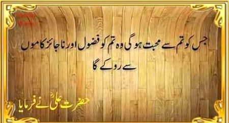 Jumma mubarak
