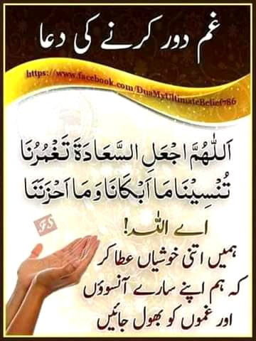 Jumma mubarak