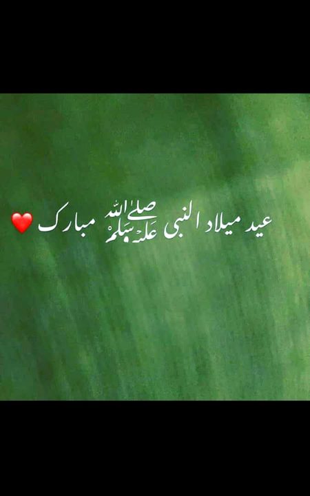 Jumma mubarak