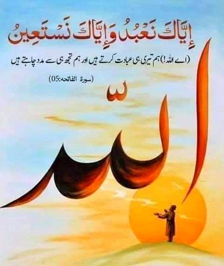 Jumma mubarak