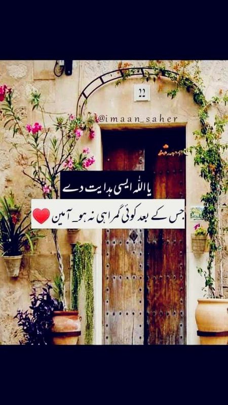 Jumma mubarak