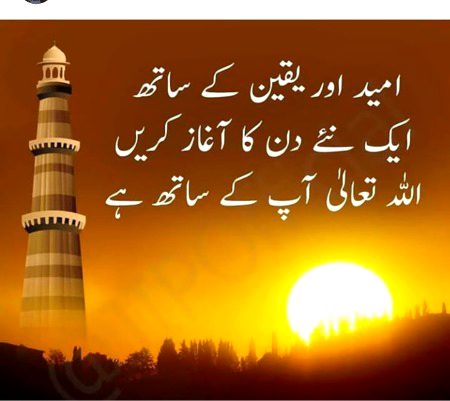 Jumma mubarak